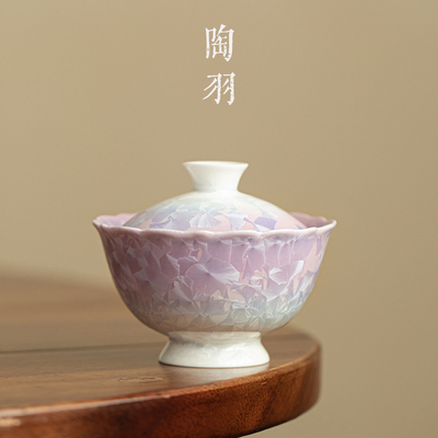 紫兰结晶釉两才盖碗家用陶瓷泡茶碗防烫功夫茶具泡茶器单个敬茶碗