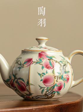米黄汝窑九桃茶壶陶瓷泡茶壶家用泡茶茶具单壶单个冰裂壶小西施壶