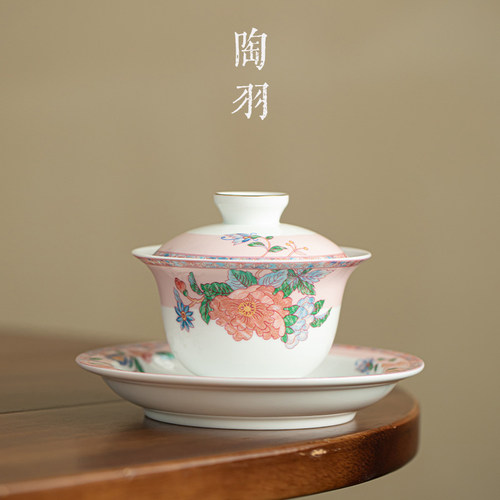 中式羊脂玉瓷榴芳叠翠盖碗家用防烫陶瓷泡茶碗轻奢功夫茶具敬茶碗