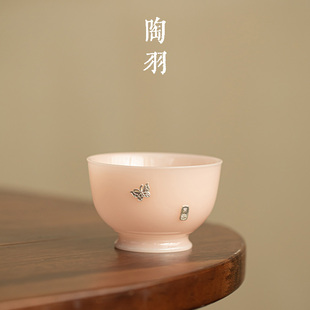 璞玉锔钉大度杯浅粉品茗杯冰种玉瓷功夫茶杯家用轻奢主人杯个人杯