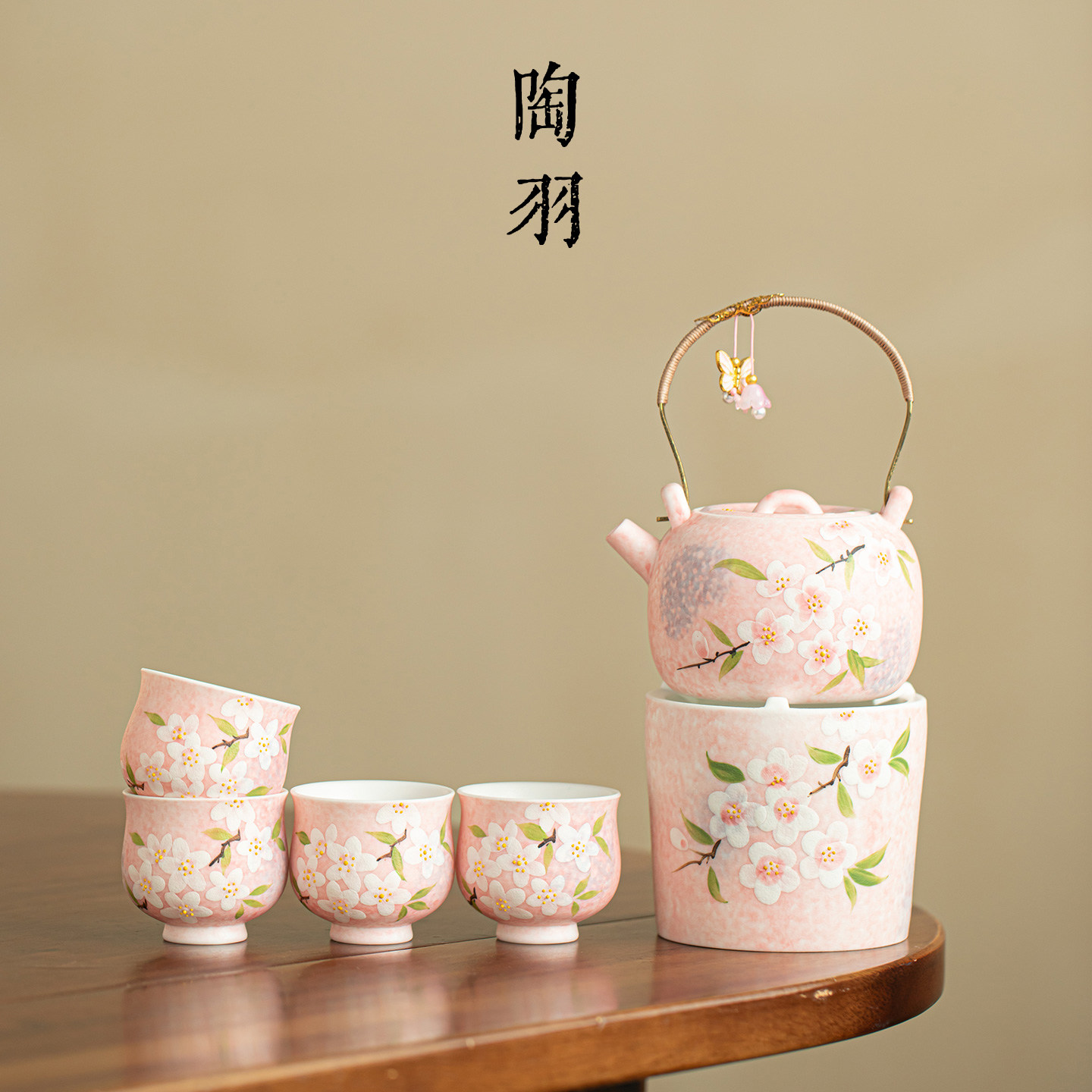 手绘桃花提梁壶家用陶瓷茶壶一壶四杯泡茶小套组防烫功夫茶具套装