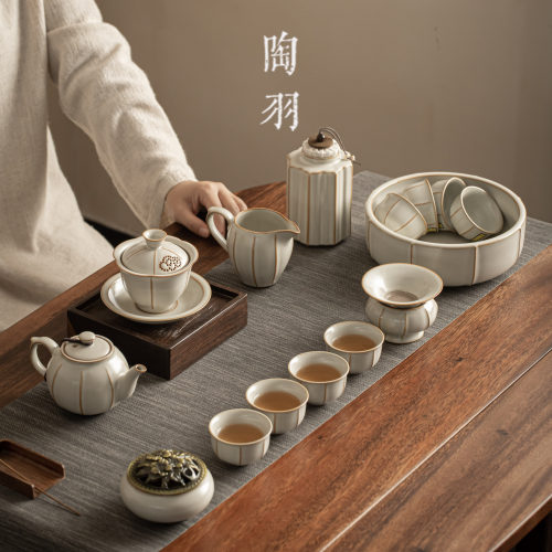 陶羽陶瓷汝窑套装茶具