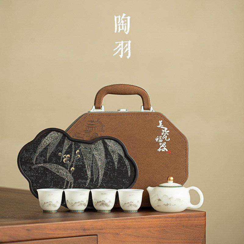 中式素烧冰种远山观雾旅行便携小套组高档防烫陶瓷功夫茶具礼盒装