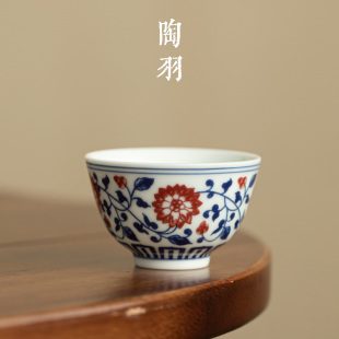釉里红缠枝莲茶杯家用陶瓷主人杯个人专用品茗杯功夫茶具喝茶单杯