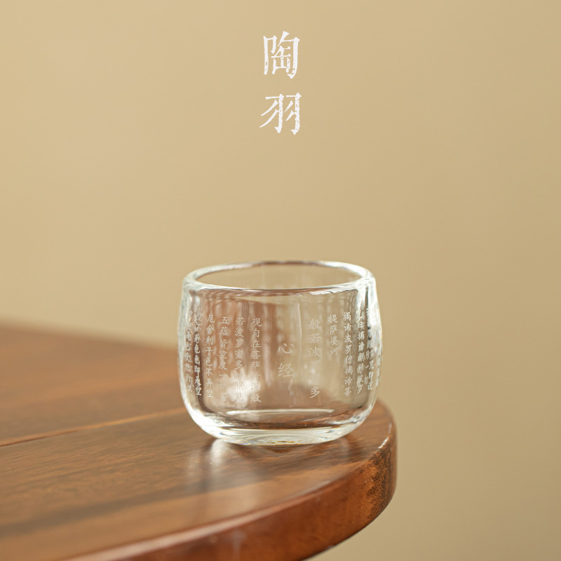 加厚玻璃心經主人杯功夫茶具