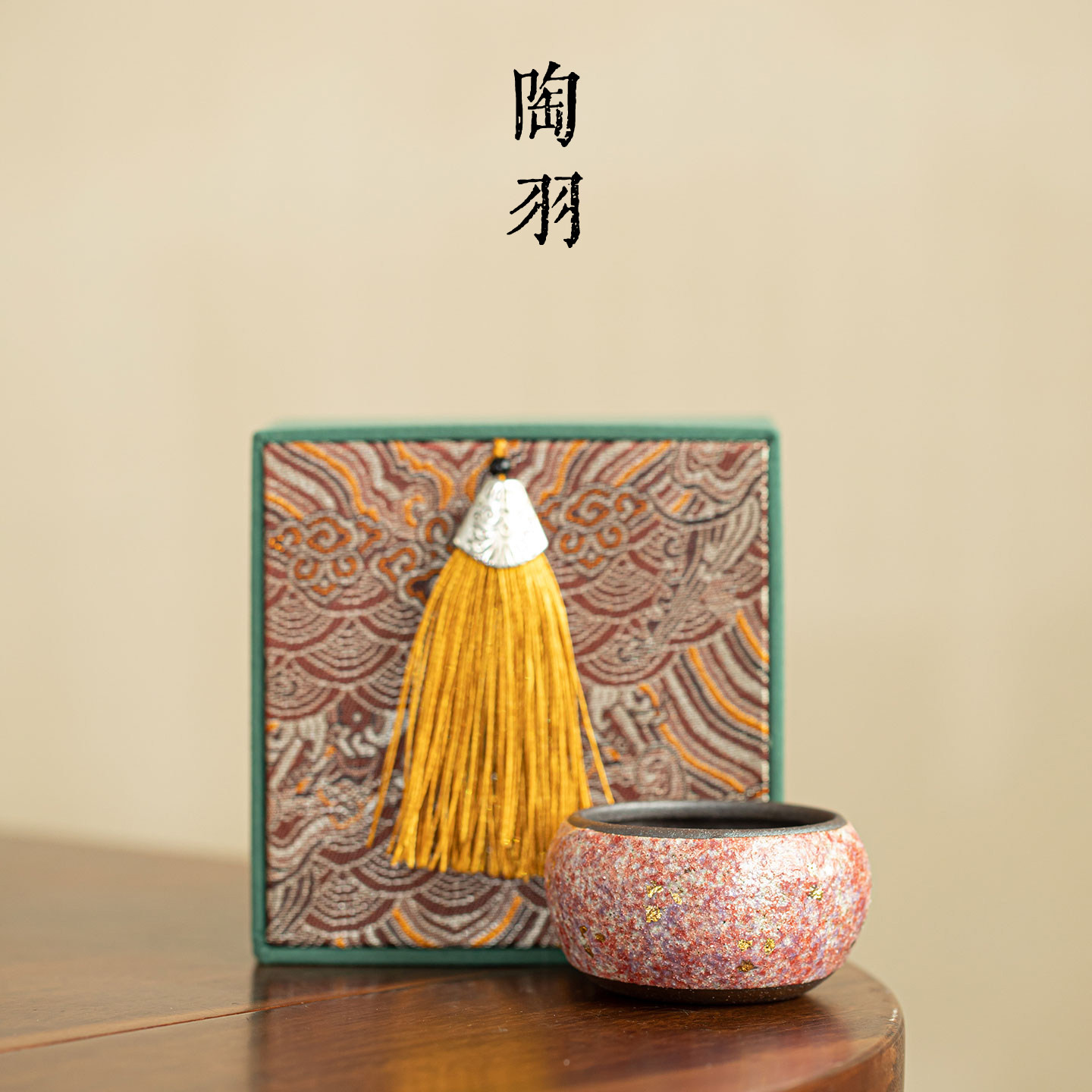 幻彩岩矿嫣红点金品茗茶杯家用陶瓷主人杯轻奢高档功夫茶具礼盒装