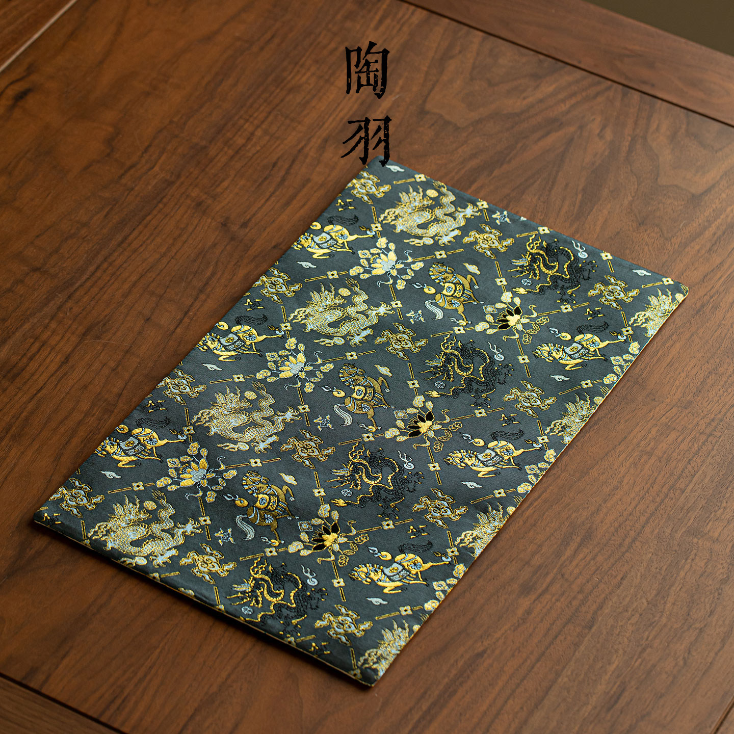 锦麟呈芳双面茶席家用织锦干泡茶席新中式长方形布垫功夫茶具配件