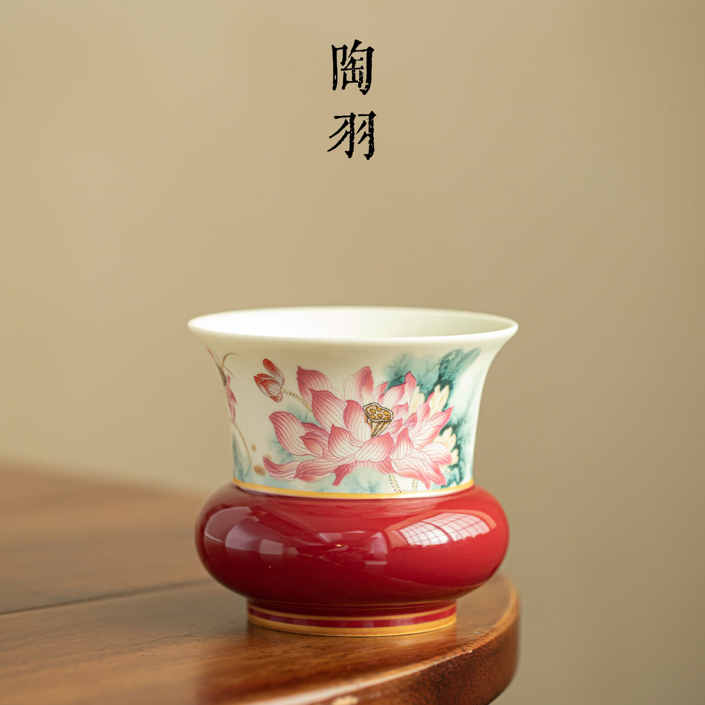 悦色荷花建水家用陶瓷水盂高档新中式茶洗高档茶洗功夫茶具配件
