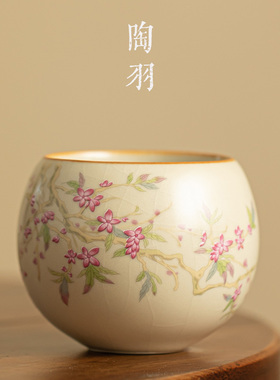 米黄汝窑主人杯陶瓷茶杯个人专用单杯家用品茗杯功夫茶具单个茶碗