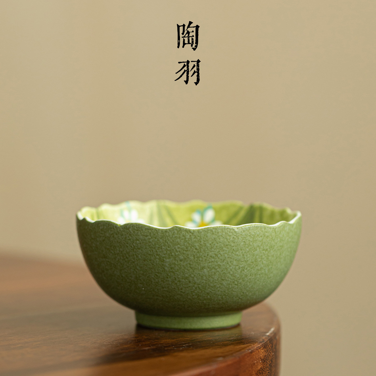 岩矿白小青柑清野雏菊花口碗茶杯家用陶瓷主人杯新中式功夫茶具