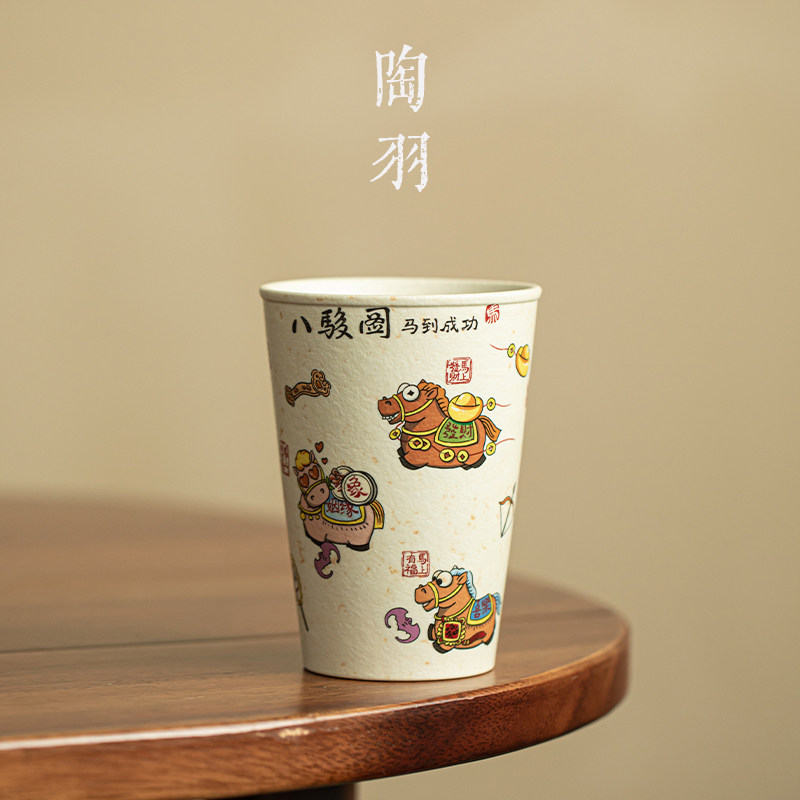 青花火石红焦糖釉可乐杯家用陶瓷茶杯水杯功夫茶具个人专用主人杯