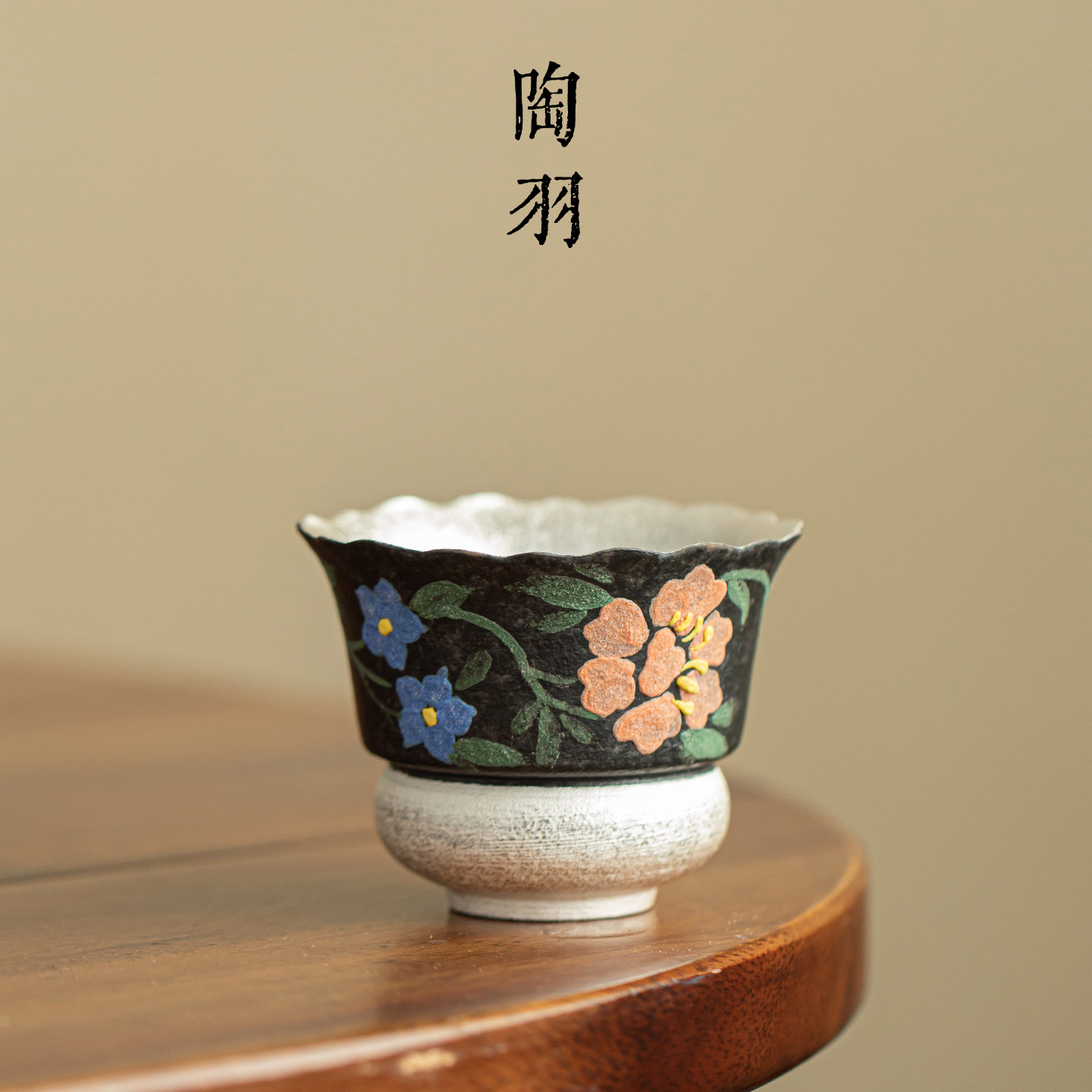 老岩泥手绘鎏银繁花主人杯家用陶瓷茶杯防烫精致品茗杯功夫茶具