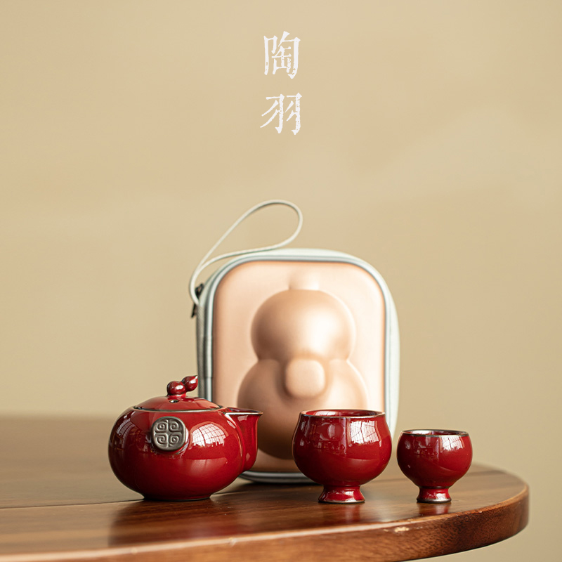 故宫红葫芦快客杯一壶两杯