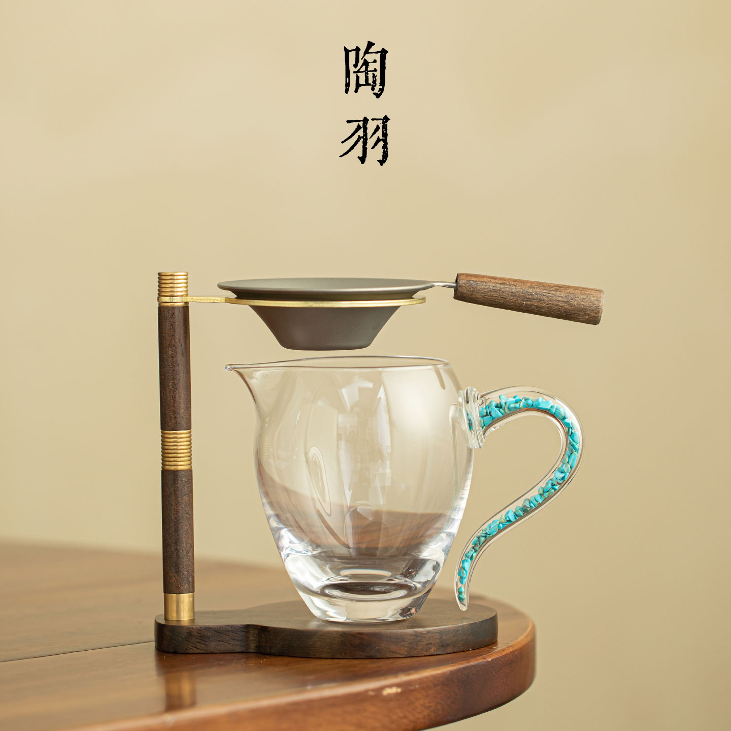 高硼硅绿松石公道杯家用茶漏架纯钛过滤网精致茶漏茶漏茶道配件