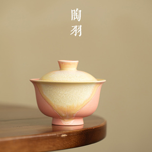 结晶釉桃红元宝两才盖碗家用陶瓷泡茶碗高档会客防烫手功夫茶具
