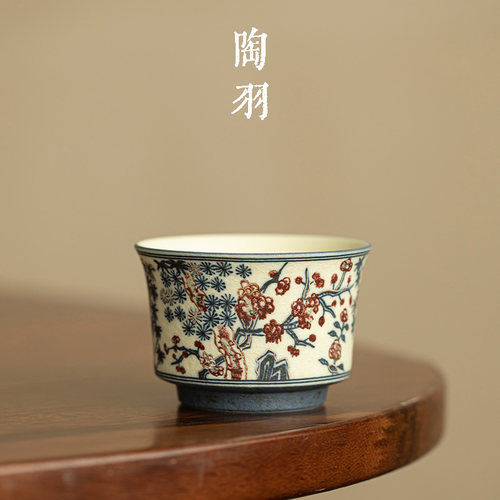 青花松竹梅大马蹄杯主人杯