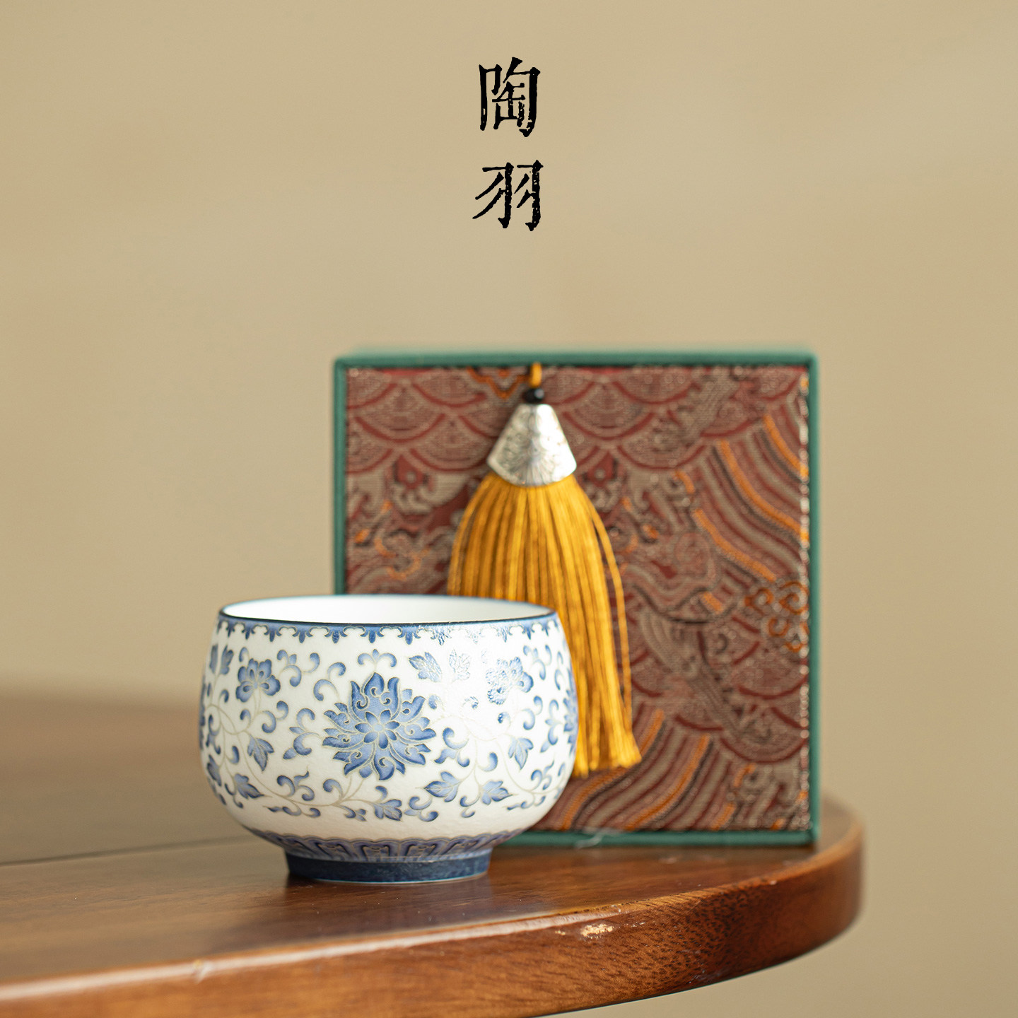 砾华银莲大罗汉茶杯家用陶瓷主人杯缠枝莲功夫茶具云锦流苏礼盒