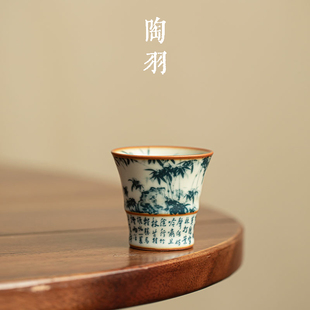 仿宋汝窑定风波竹影品茗杯家用陶瓷茶杯单杯功夫茶具主人杯防烫