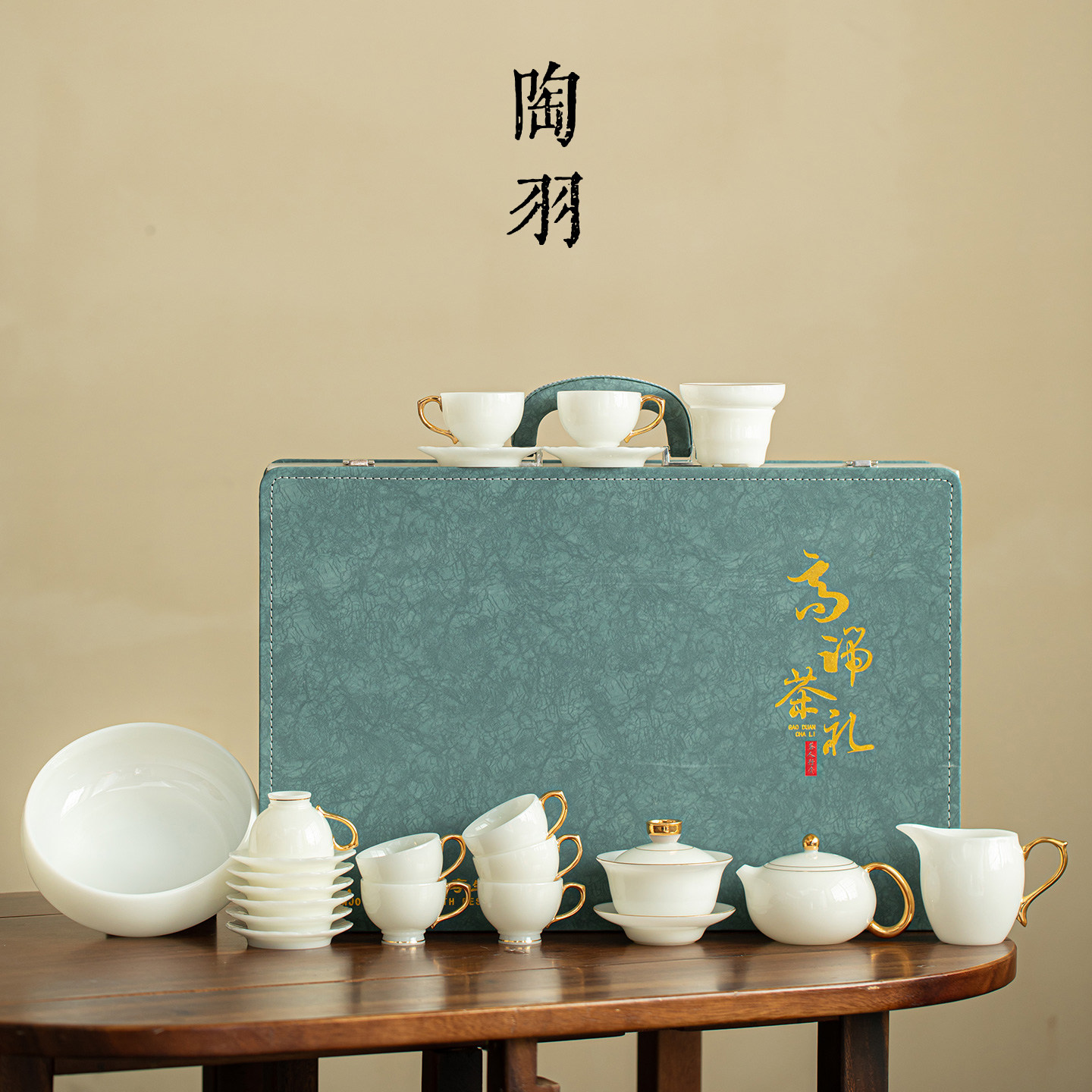 冰种璞玉金玉满堂茶具套装家用防烫三才盖碗茶杯过滤茶壶礼盒送礼