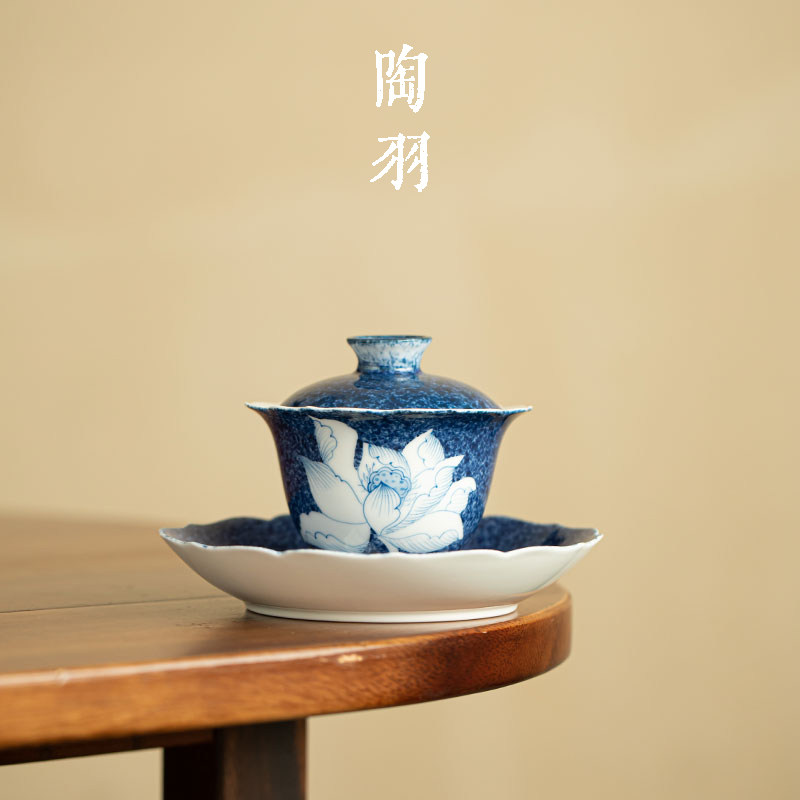 岩矿白洒蓝剔白荷花二才盖碗家用防烫陶瓷茶碗高档功夫茶具敬茶碗