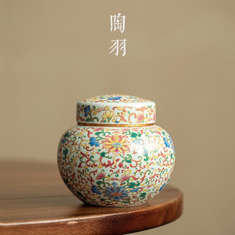 珐琅彩茶叶罐新中式国潮绿茶罐