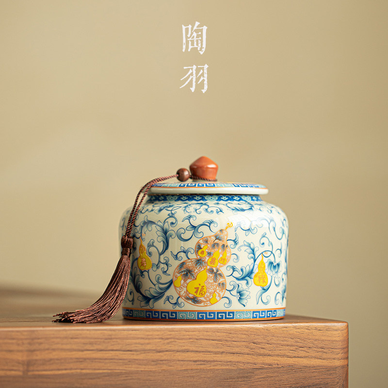 草木灰缠枝莲福禄寿喜直身茶叶罐家用陶瓷密封罐功夫茶具储存罐