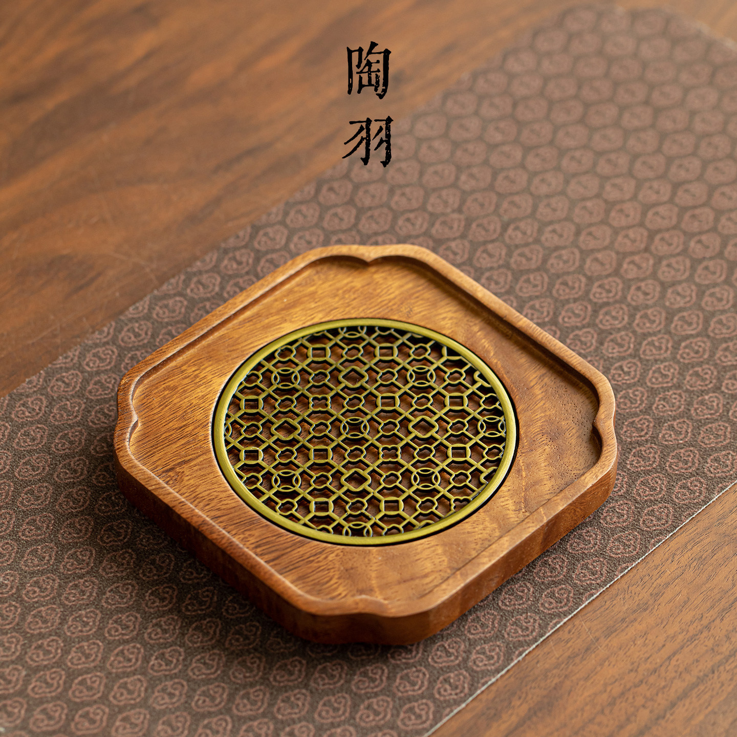 新中式胡桃木壶承干泡台家用小型茶托盘单人实木底托功夫茶具配件
