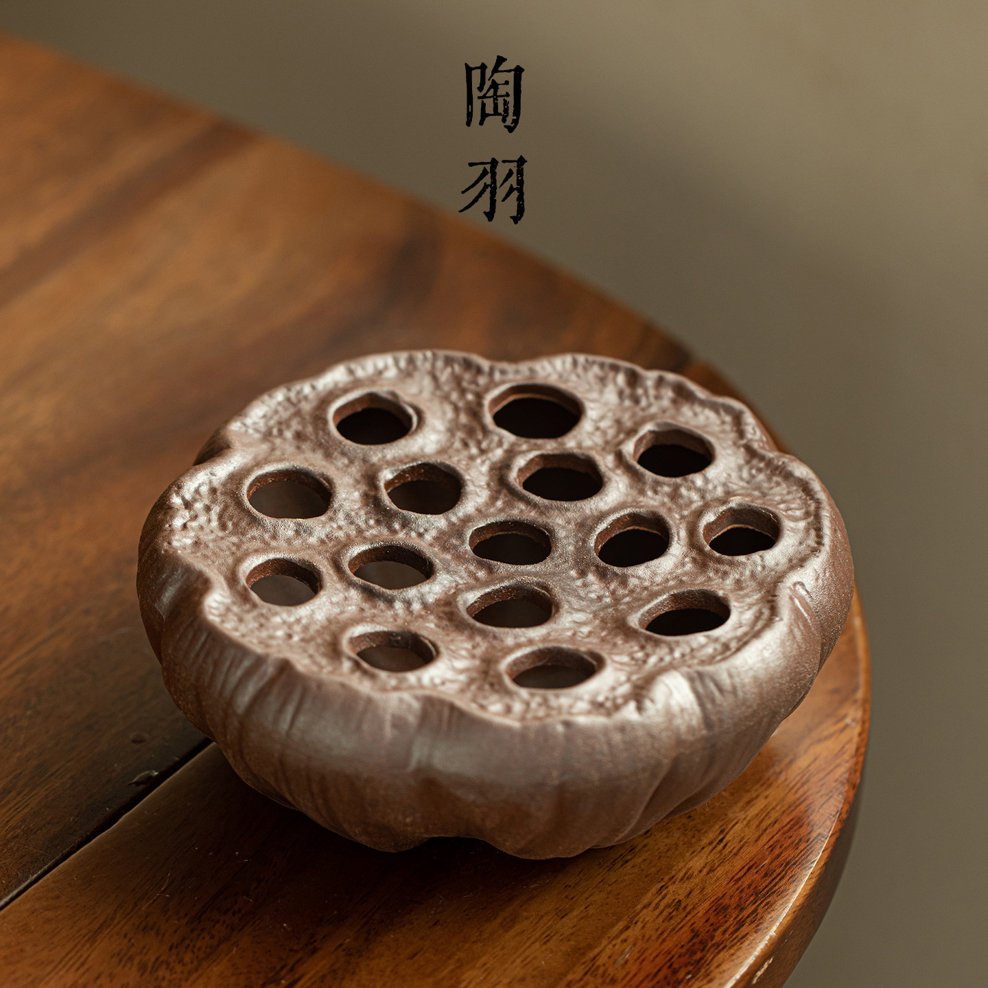复古风粗陶莲蓬壶承干泡台家用储水小茶盘陶瓷茶托盘功夫茶道配件