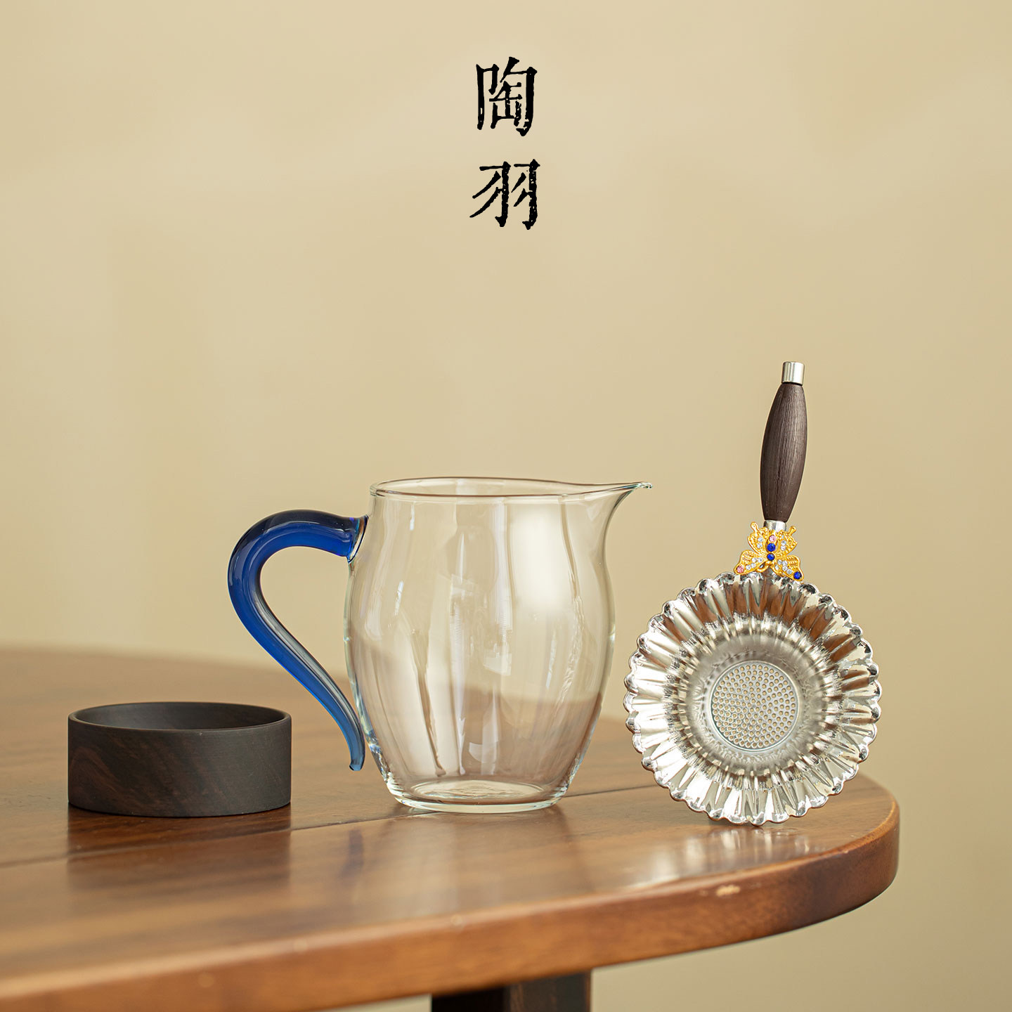 高硼硅玻璃玲珑公道杯创意合金蝶舞茶过滤家用茶漏茶滤茶道配件