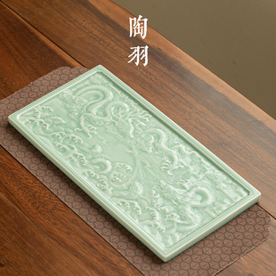 青瓷龙腾盛世干泡盘家用陶瓷壶承简约复古小型茶台托盘功夫茶具