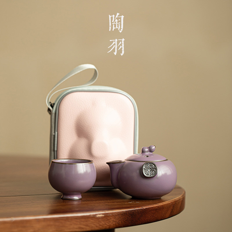 浅芋紫葫芦快客杯家用一壶一杯泡茶器陶瓷功夫茶具户外旅行泡茶壶,餐饮具,旅行茶具,淘宝优惠券,粉丝福利购,淘宝优惠卷