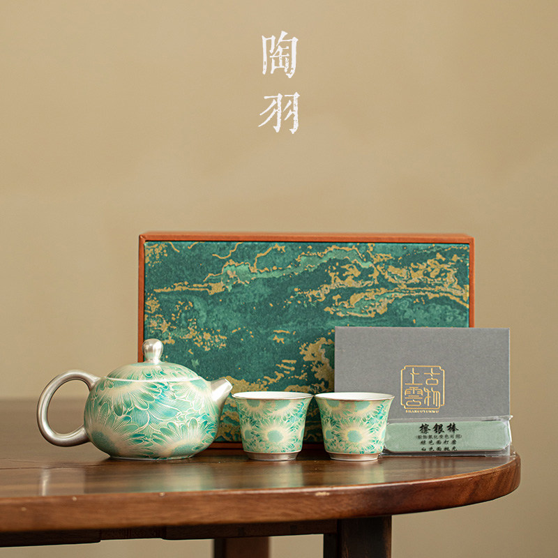 鎏银羊脂玉素烧小雏菊西施壶家用陶瓷一壶二杯泡茶器功夫茶具套装