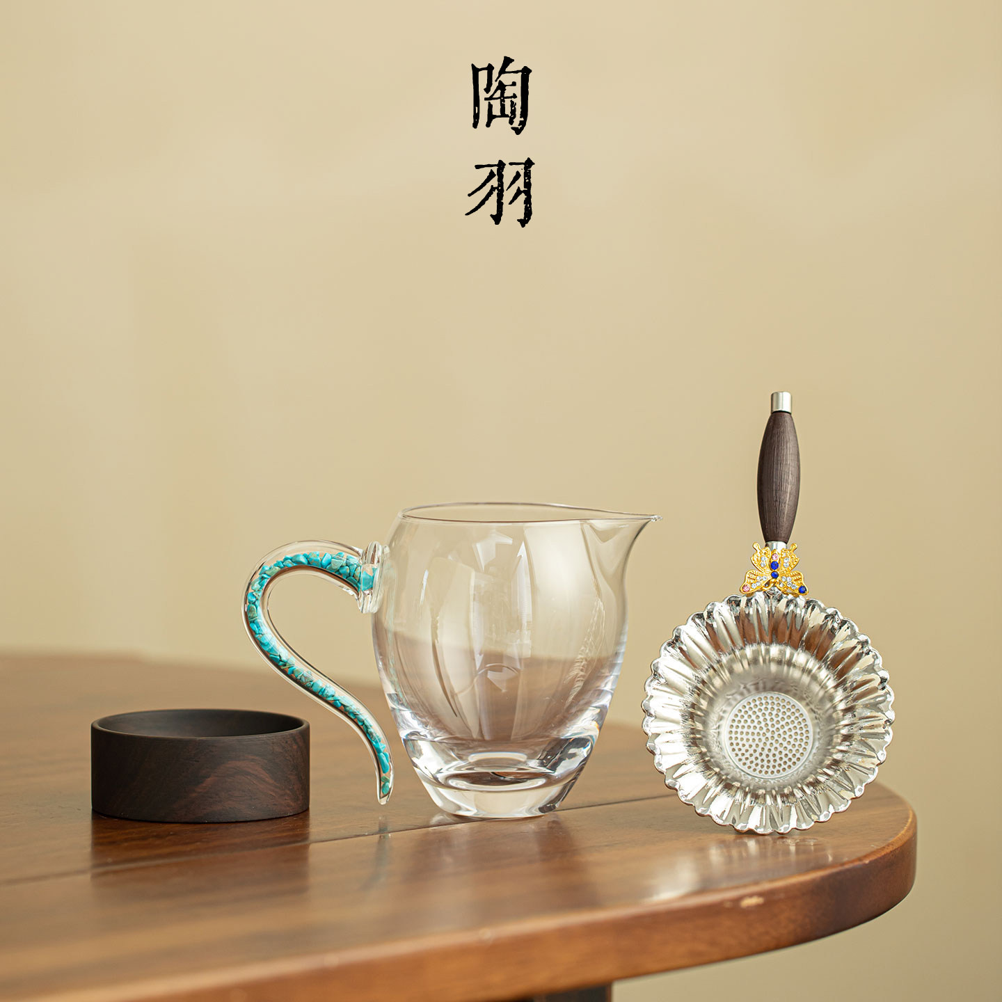 高硼硅玻璃公道杯合金蝶舞茶叶过滤网家用耐热茶海功夫茶具配件