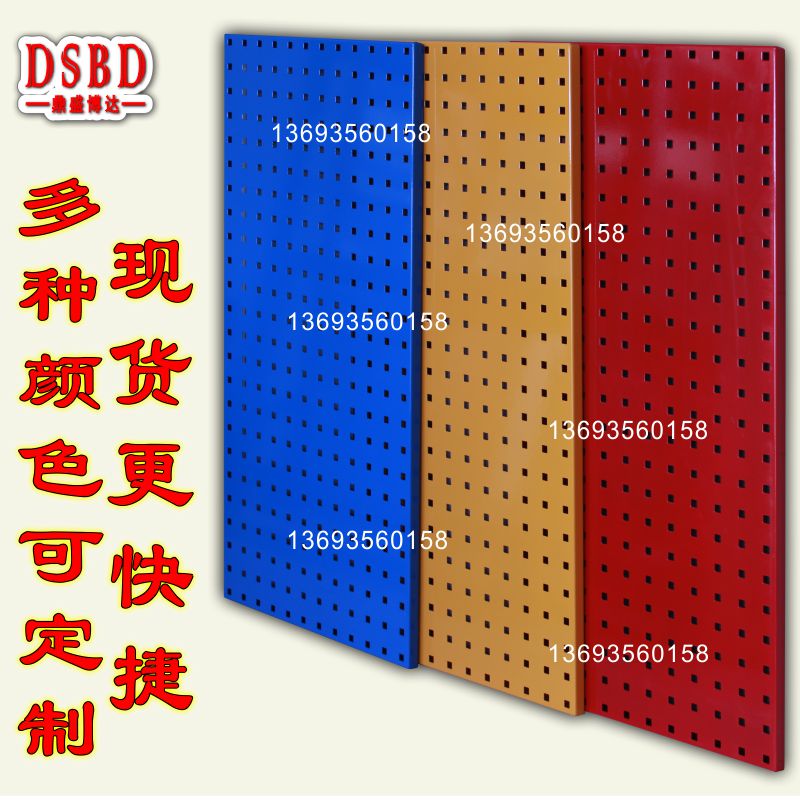 加工定制五金电动工具架上墙方孔挂板置物架挂钩洞洞板工具物料架