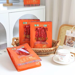 新疆简农满肉有机红枣268克且末县特级形端饱满塔尖品质即食免洗