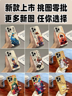 iPhone13动漫11pro卡通情侣xsmax全包8高级感软壳防摔7硅胶15plus男女款 适用苹果12手机壳14promax新款 保护套