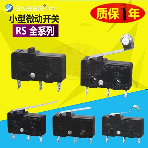 小型微动开关点AGL12