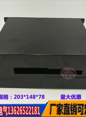 厂家销售步进电机驱动器外壳铝57 86 203X148X78散热器量大可优惠