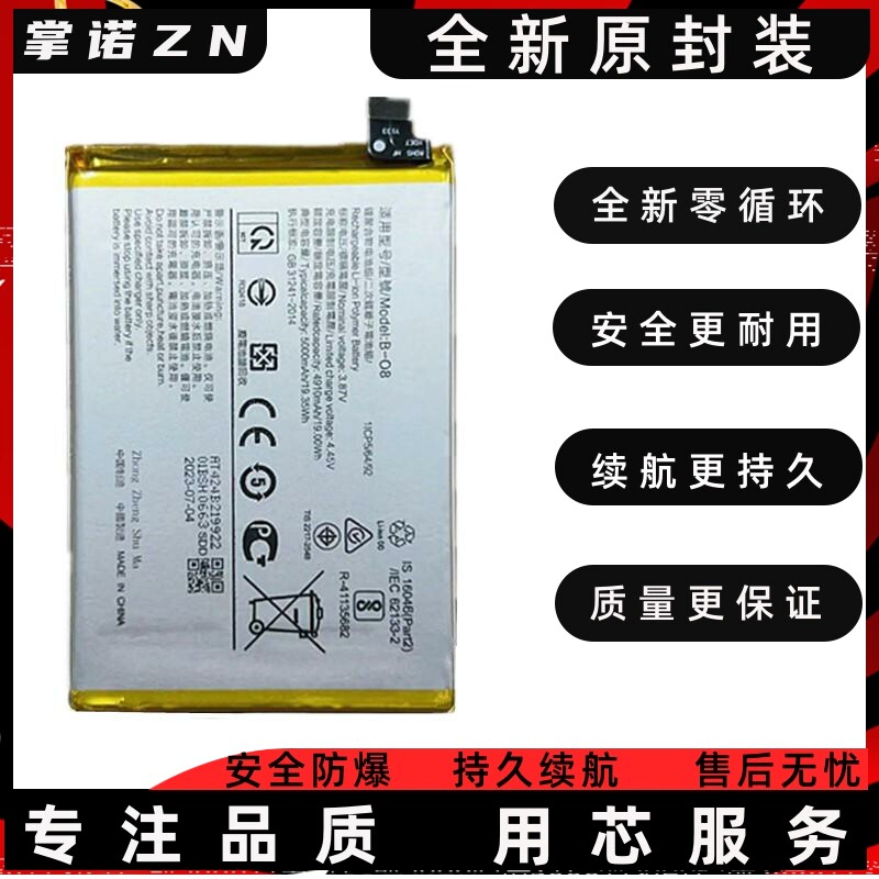适用vivo y3 y5 y7s y20 y33s y50 y70s y83 y97 y76 y66手机电池