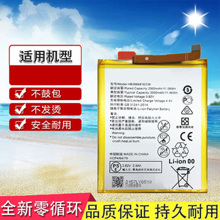 AL10 AL00 TL10手机电池板 ATU 适用华为荣耀畅享8e