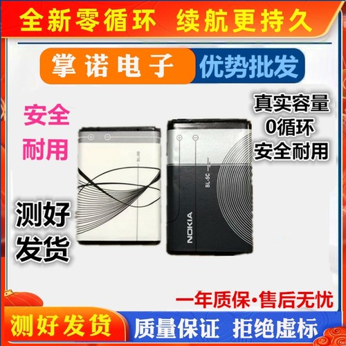 诺掌池品电容牌兼1467