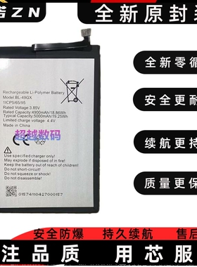 适用Infinix BL-49FX 49FT 49iX 49JX BL-49GX 49KX 49H battery