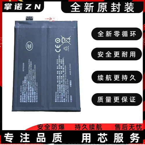 掌诺一适B充手KLPR1467电池促销