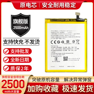 全新适用oppoA33电池A33T手机A33M原装A33W内置电板A33F BLP605