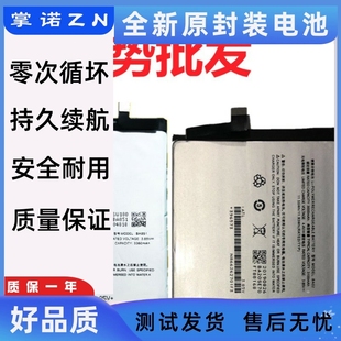 M1E BA02 BA851手机电池 适用魅族M2E BA741 魅蓝E电池