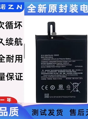 适用小米POCOPHONE F1 手机电池 M1805E10A BM4E内置电板 Battery