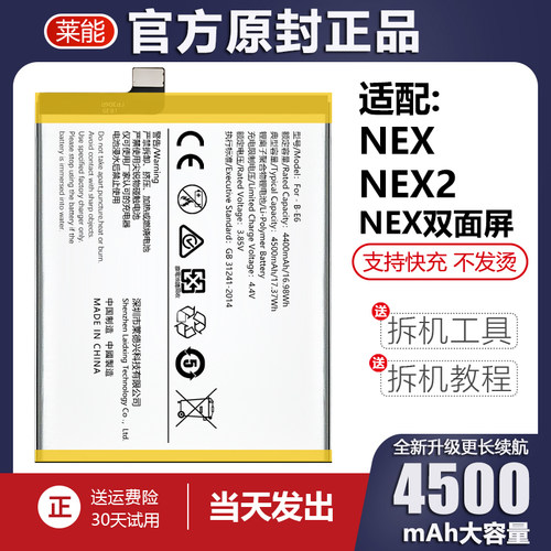 诺掌品适厂装版双配1467