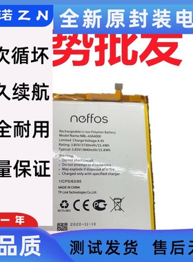 适用于普联 neffos NBL-43A4000电板 3840mAh 路由器电池 battery