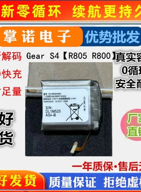 适用于 三星galaxy LTE S4 R805 46mm R800 EB-BR800ABU手表电池