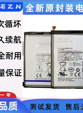 适用三星 A70电池 A60 A70S A50 A8S A750 EB-BA705ABU手机电池